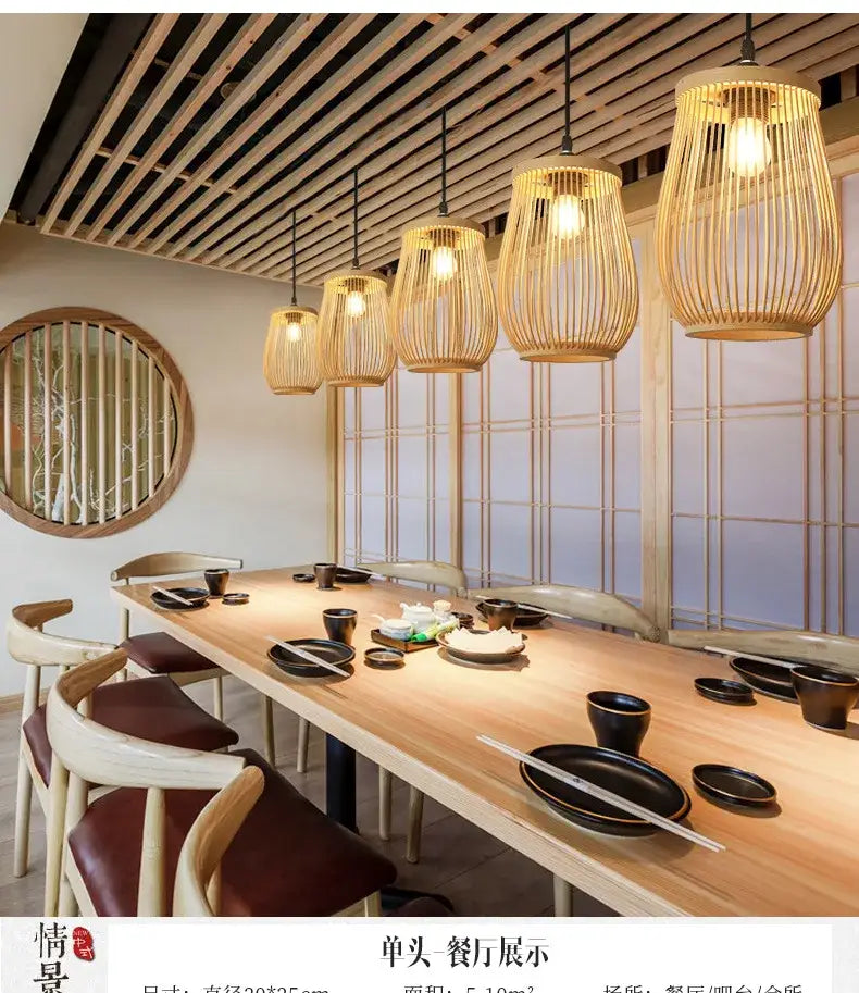 Rattan Wicker Pendant Light