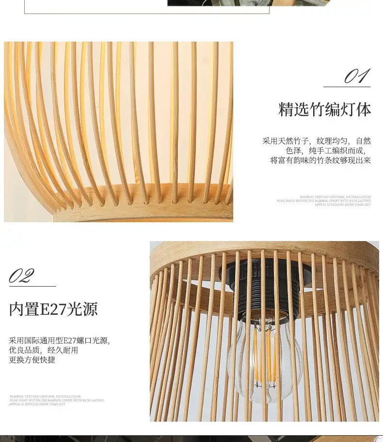 Rattan Wicker Pendant Light