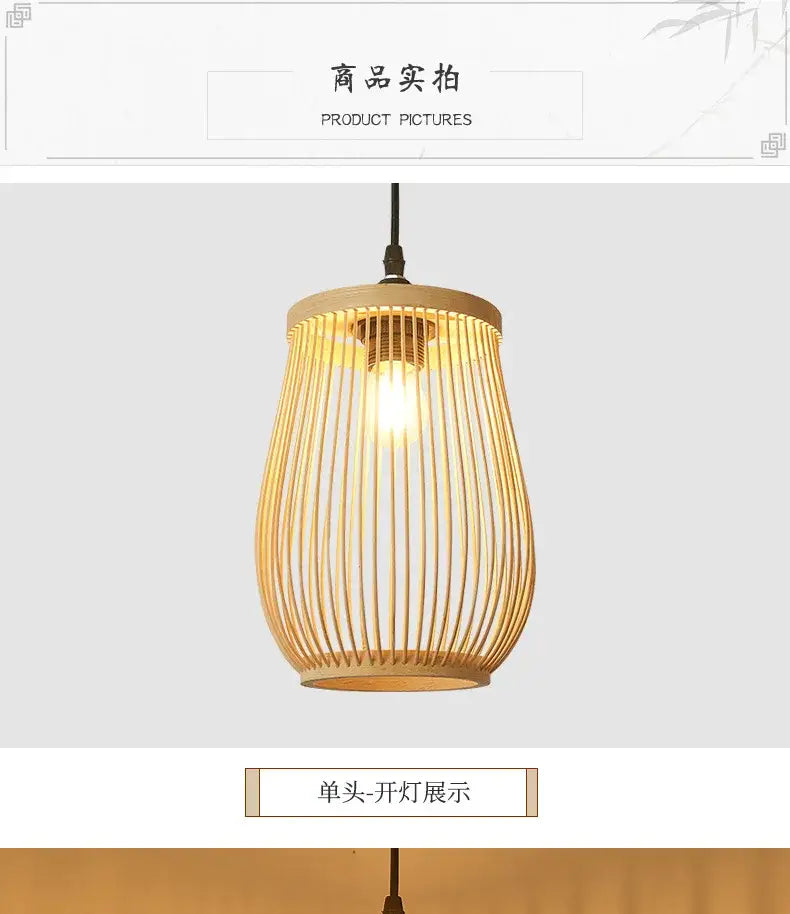 Rattan Wicker Pendant Light