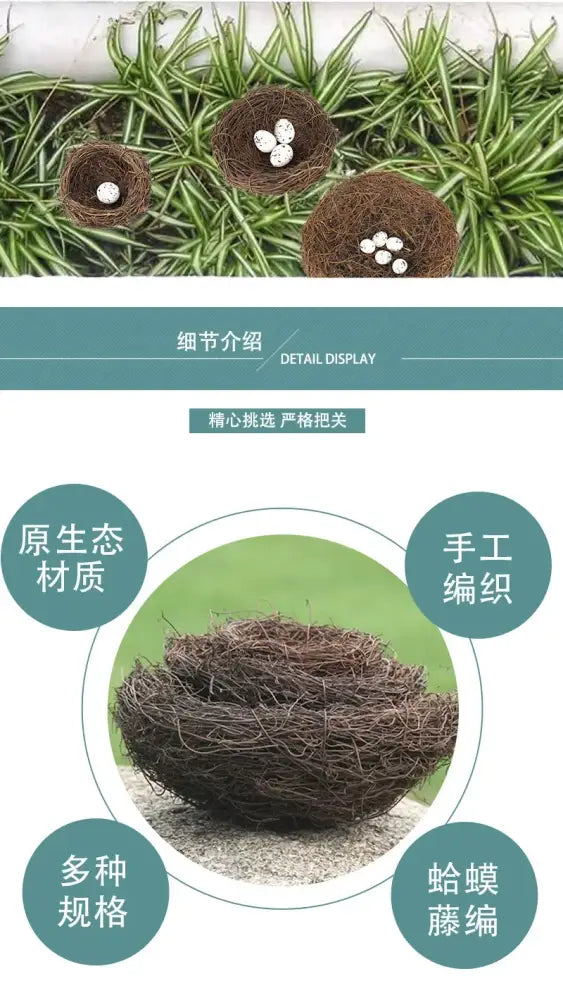 Brown Rattan Bird Nest