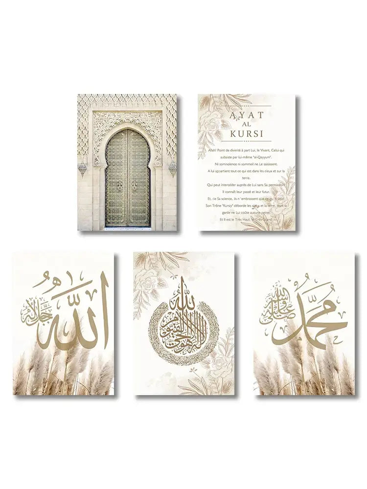 Beige Gold Quran Wall Art