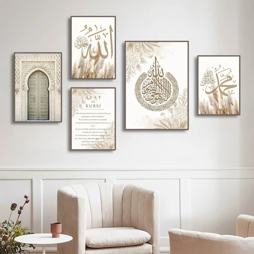 Beige Gold Quran Wall Art