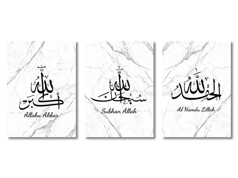 Beige Gold Quran Wall Art