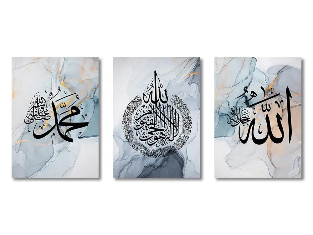 Beige Gold Quran Wall Art