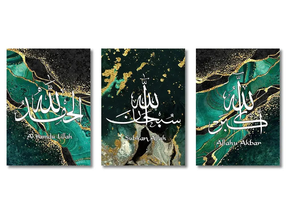 Beige Gold Quran Wall Art