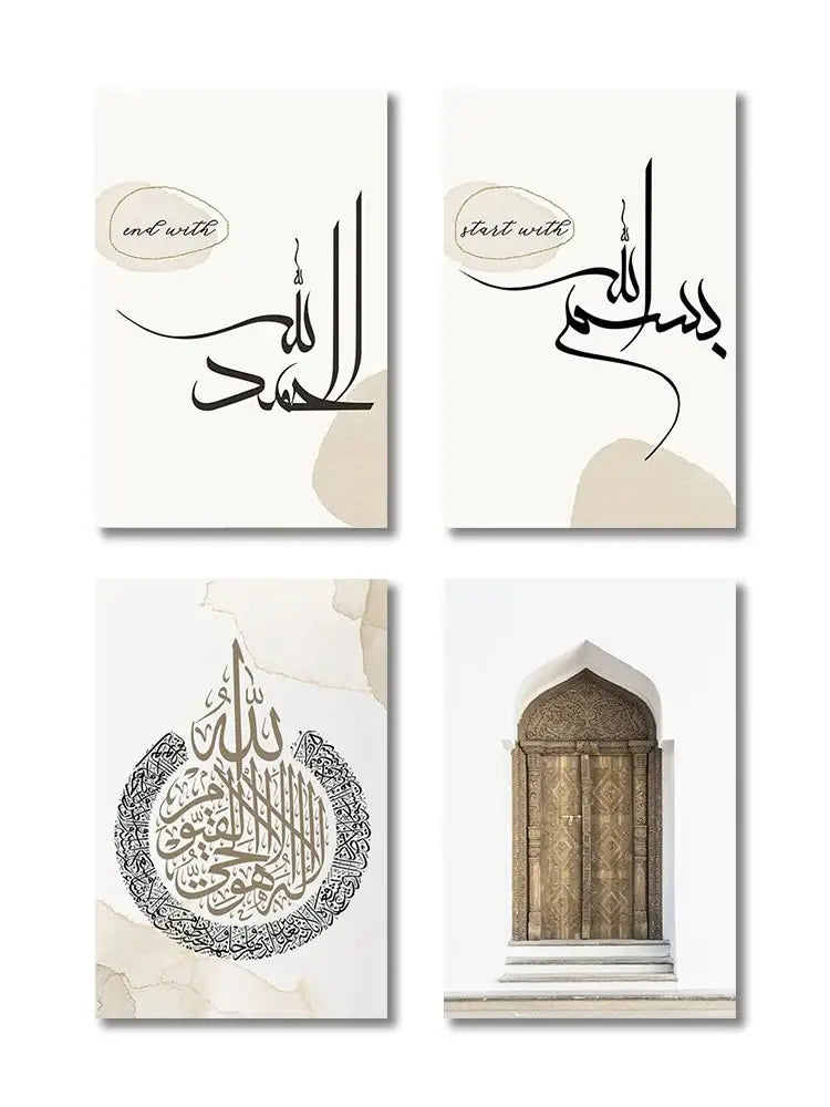 Gold Quran Wall Art