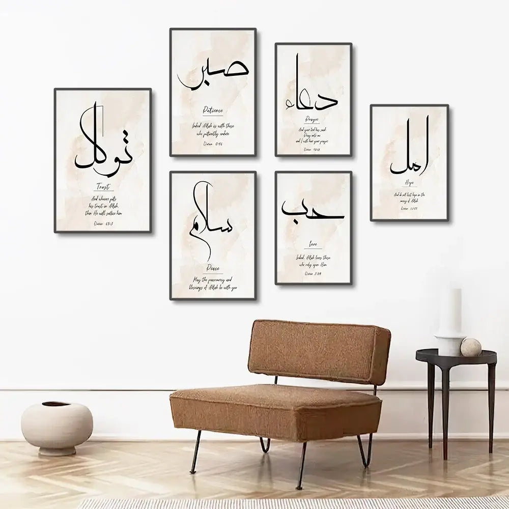 Gold Quran Wall Art