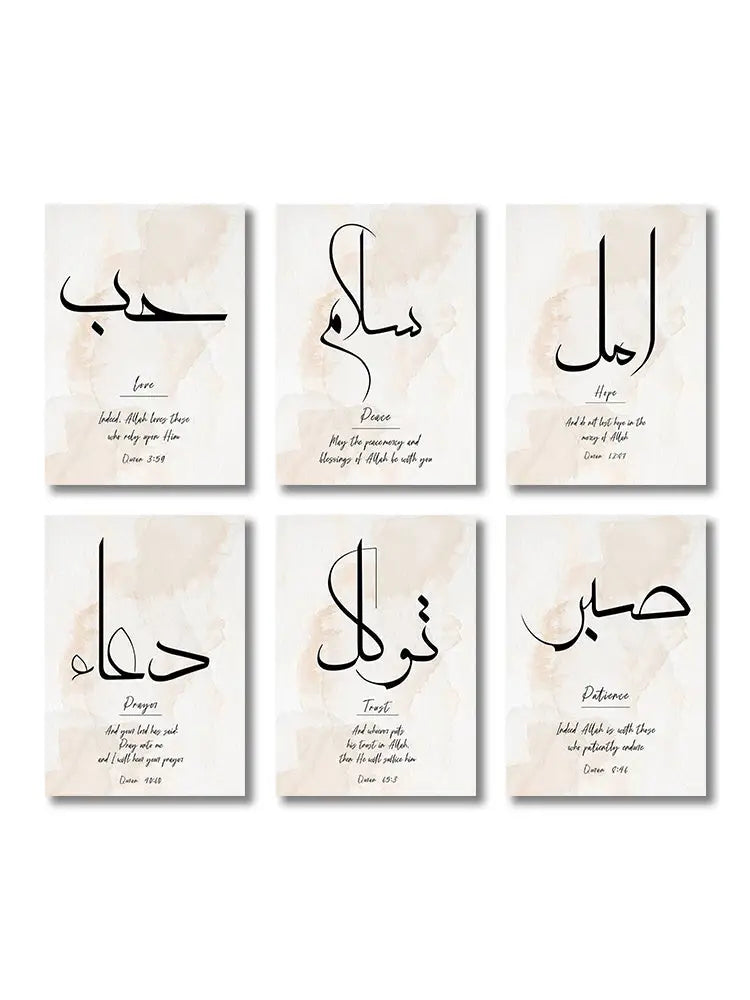 Gold Quran Wall Art