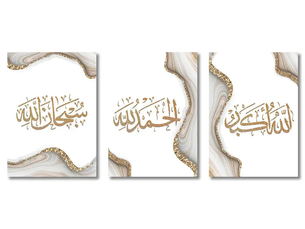 Gold Quran Wall Art