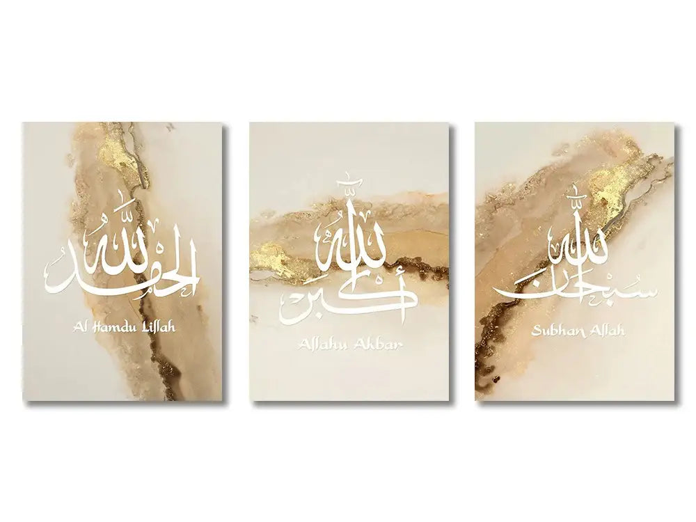 Gold Quran Wall Art