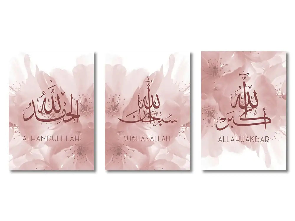 Gold Quran Wall Art