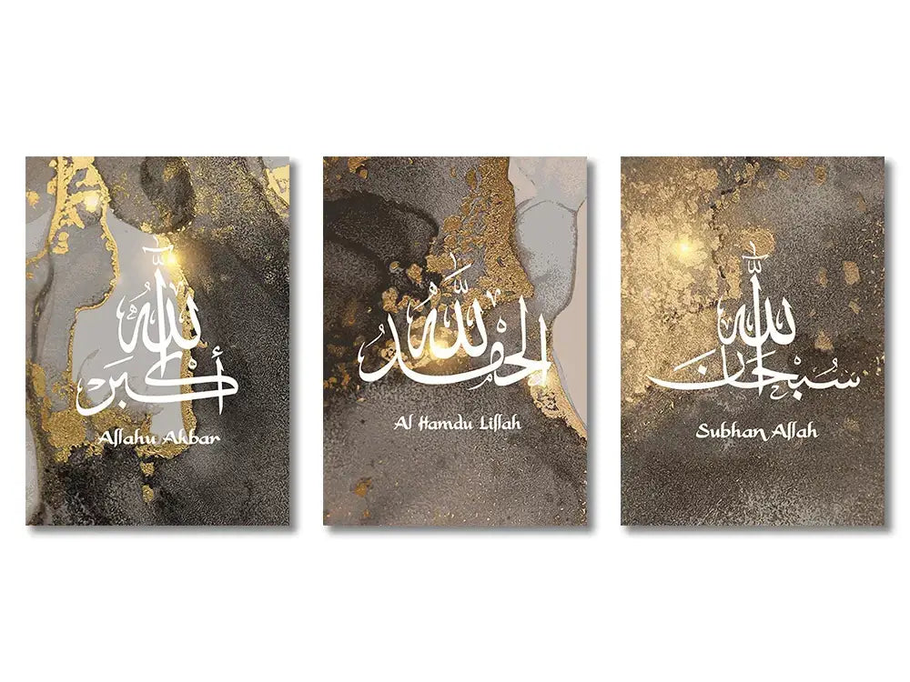 Gold Quran Wall Art