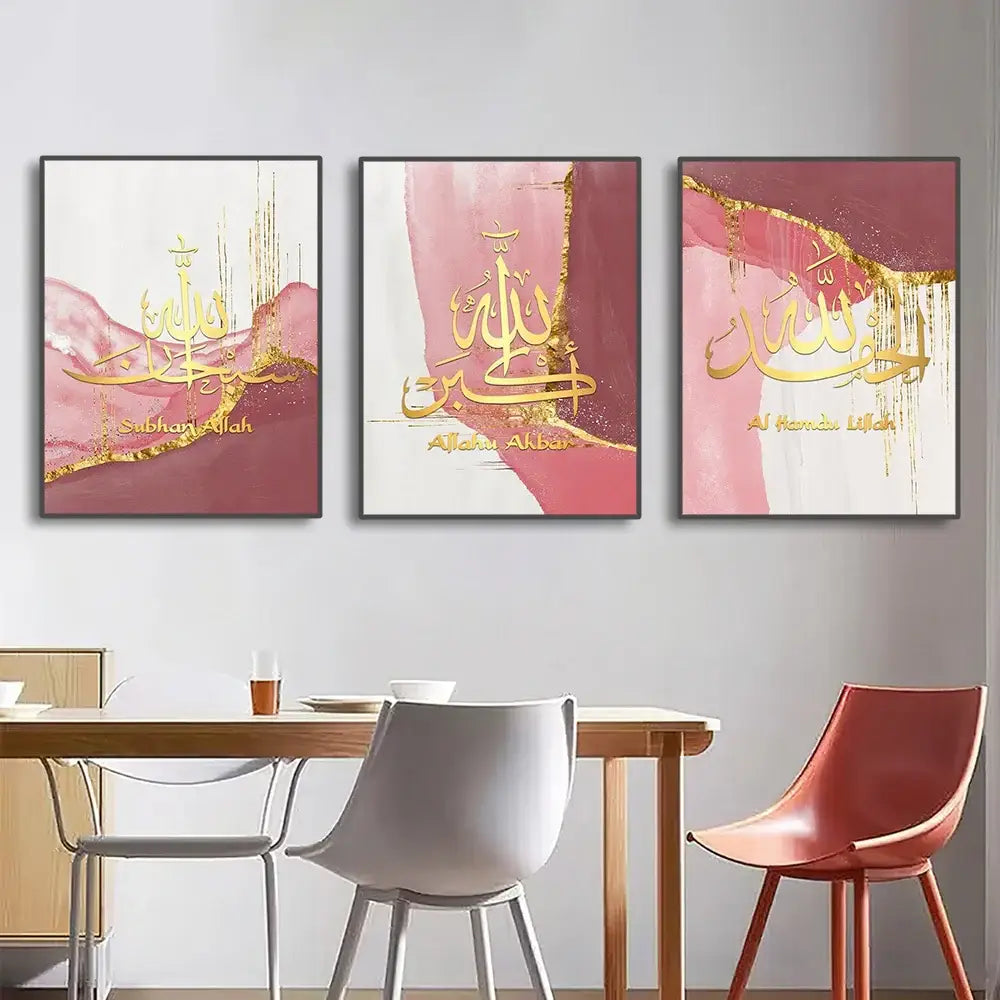 Gold Quran Wall Art