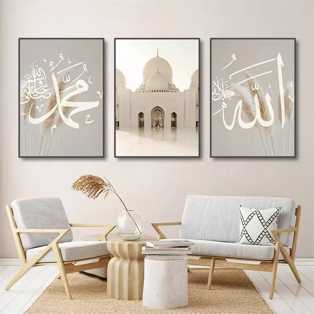 Gold Quran Wall Art