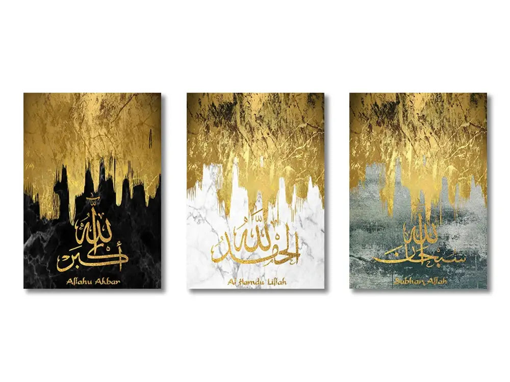 Gold Quran Wall Art