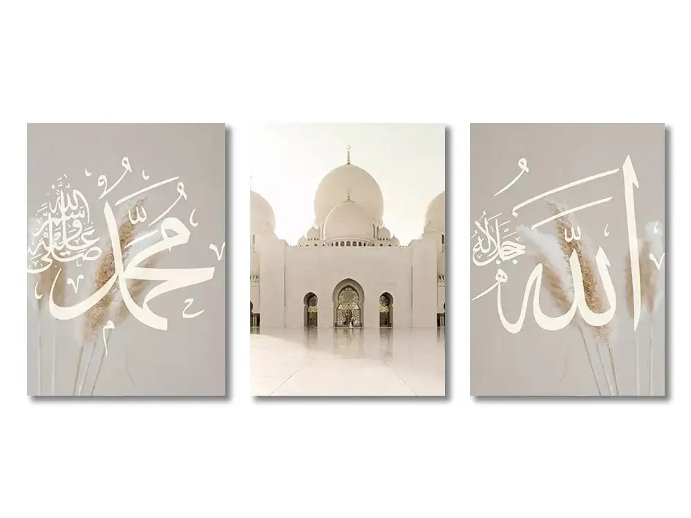 Gold Quran Wall Art
