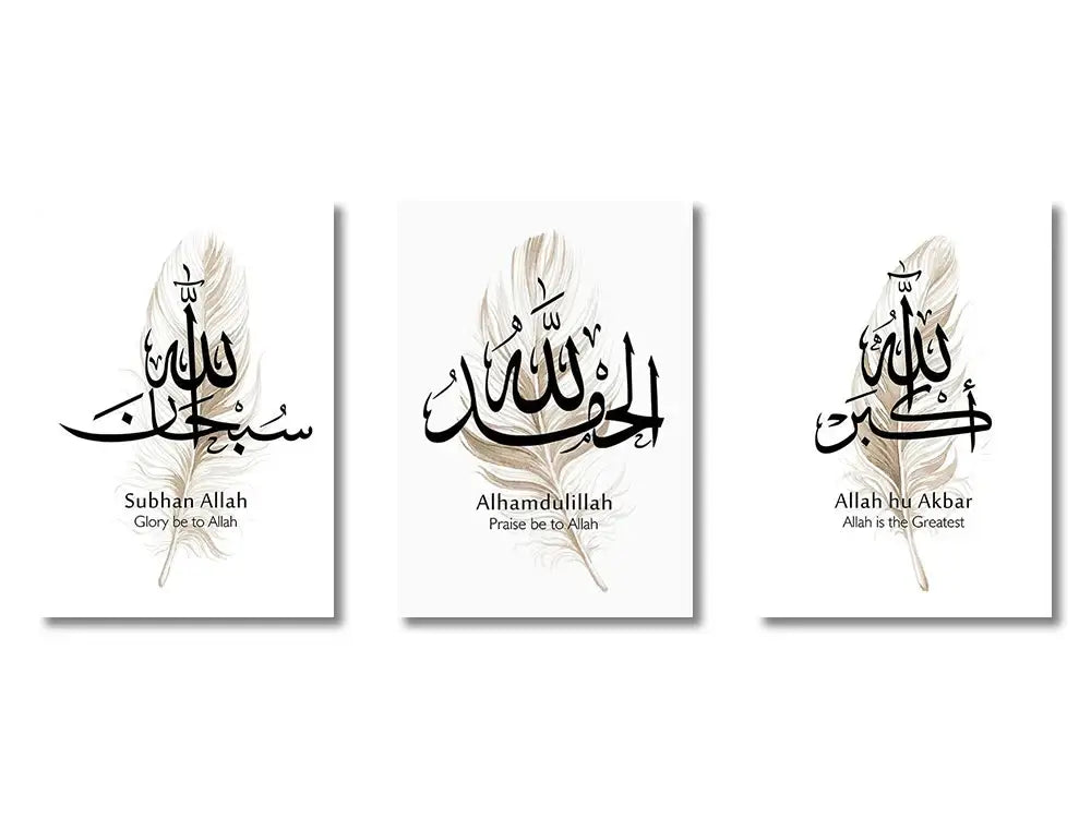 Gold Quran Wall Art