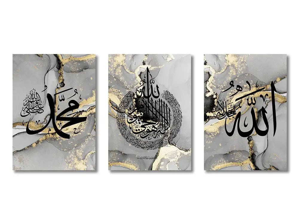 Gold Quran Wall Art