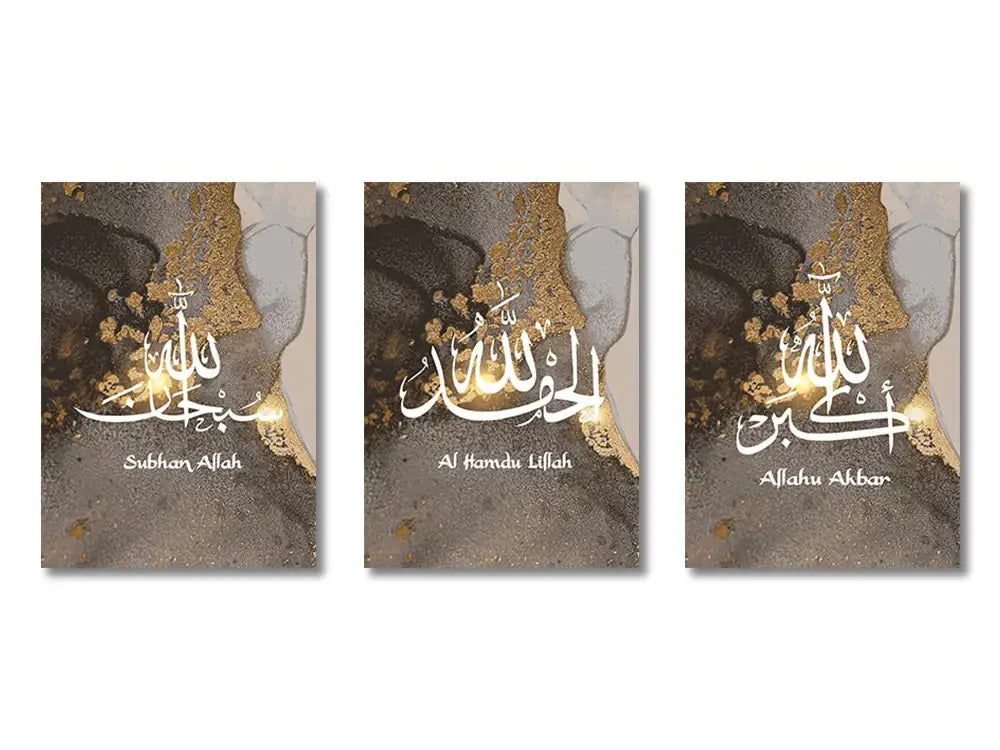 Gold Quran Wall Art