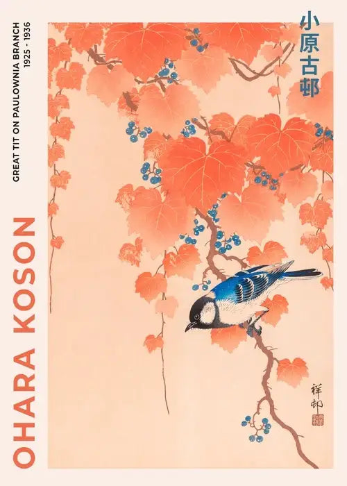 Abstract Hokusai Wall Poster