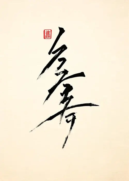 Blue Hokusai Art Poster