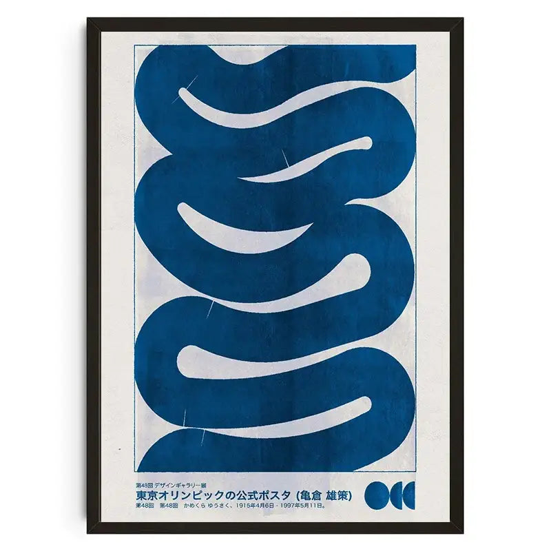 Abstract Koi Poster Art