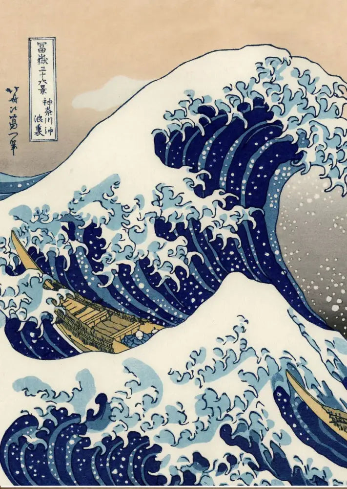 Blue Waves Wall Art