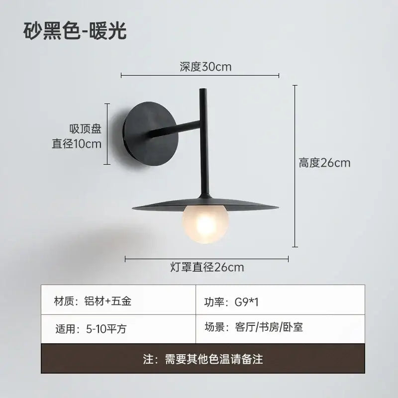 Gray Black G9 Wall Lamp