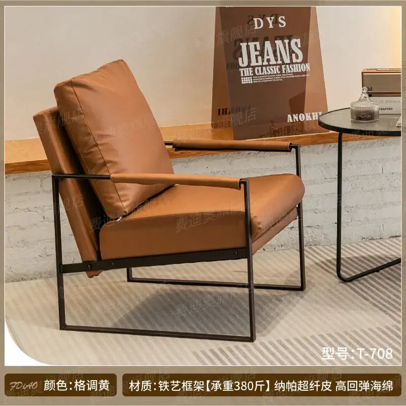 Brown Leather Sofa Chair