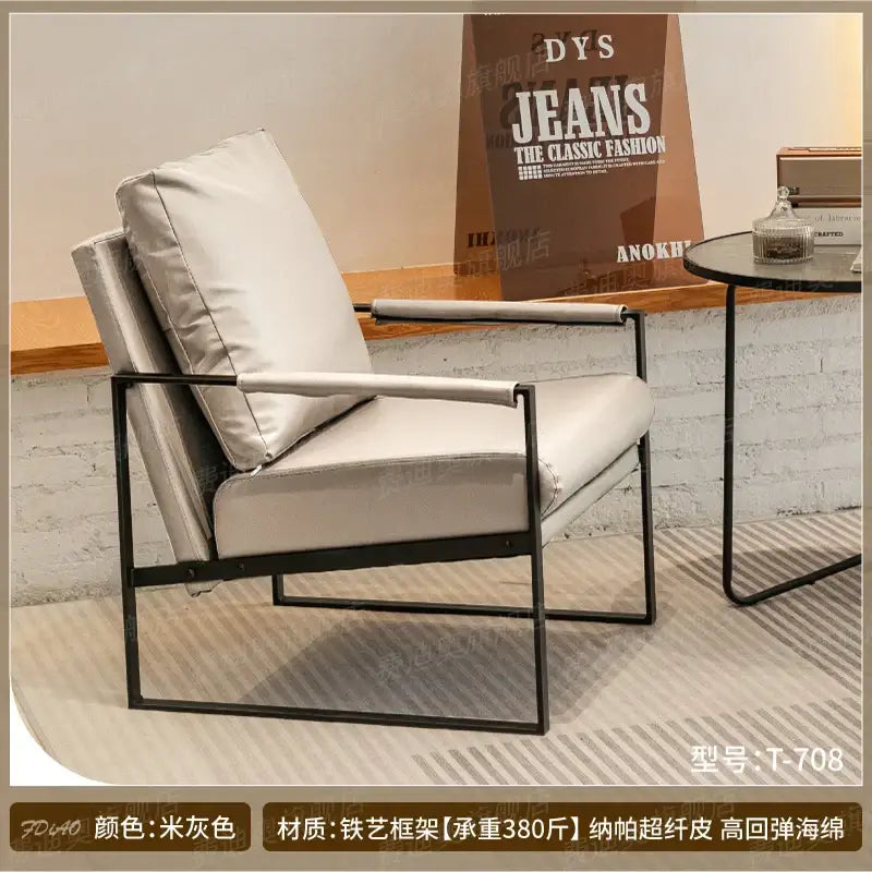 Brown Leather Sofa Chair
