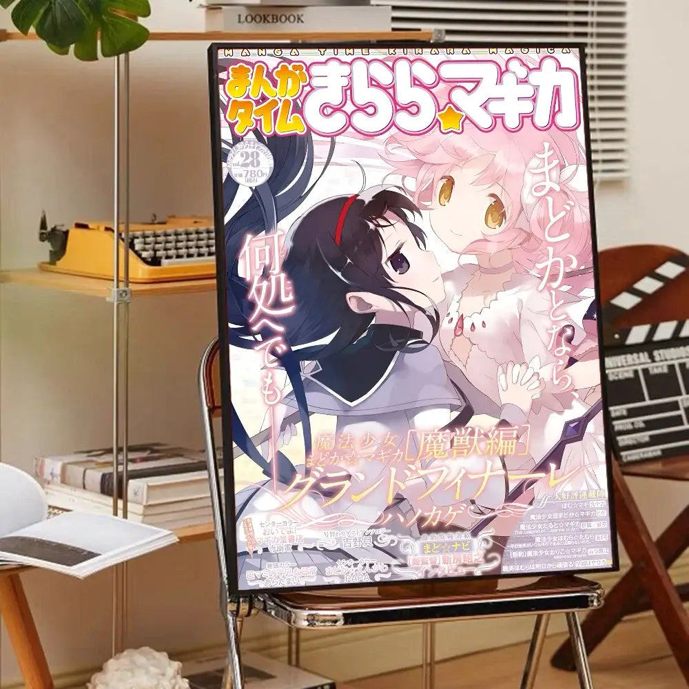 Anime Poster Wall Art