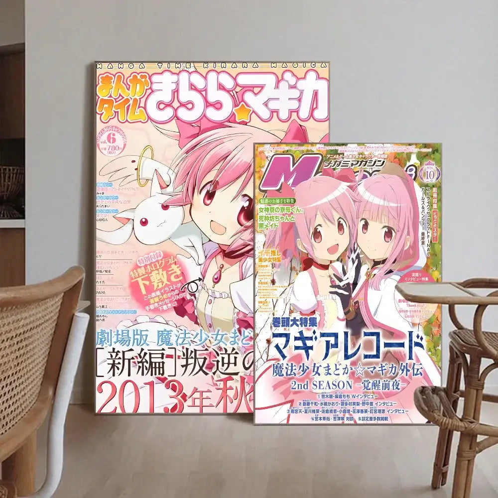 Anime Poster Wall Art