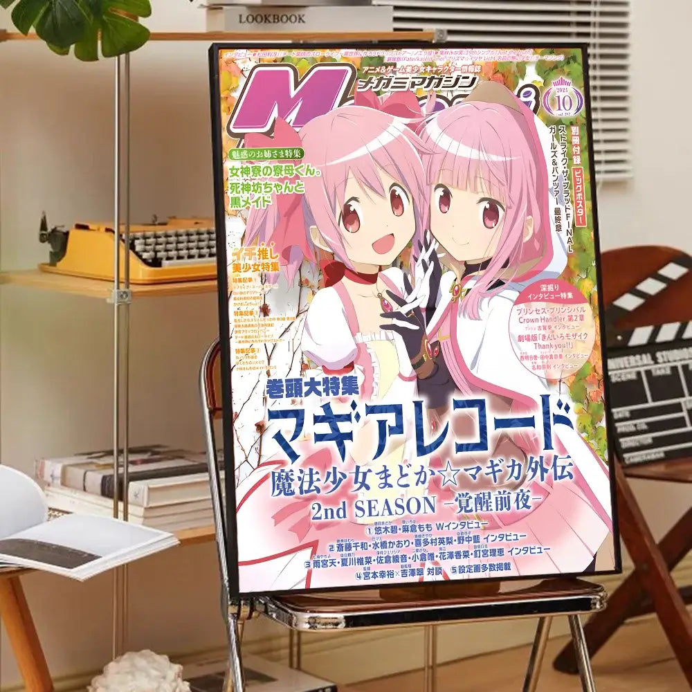 Anime Poster Wall Art