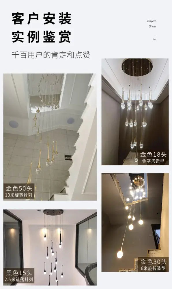 Gold Crystal LED Chandelier