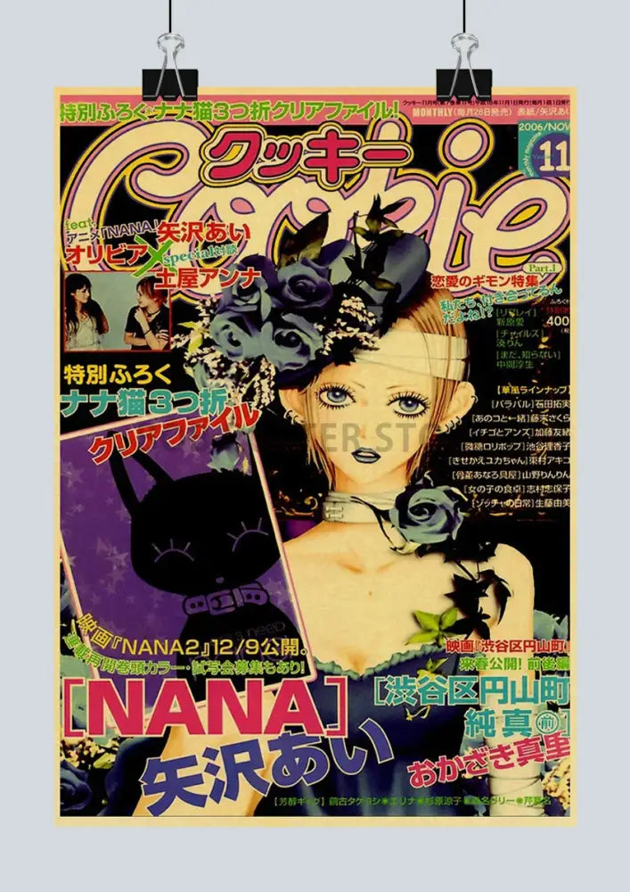 Yellow Green Anime Poster