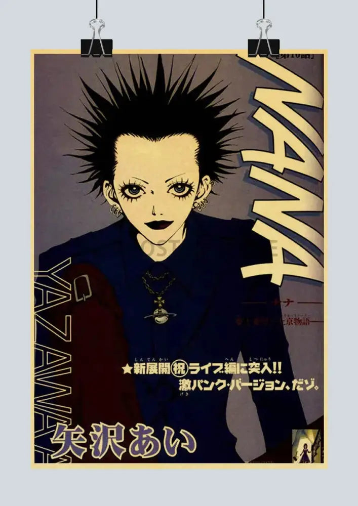 Japan Anime Framed Poster