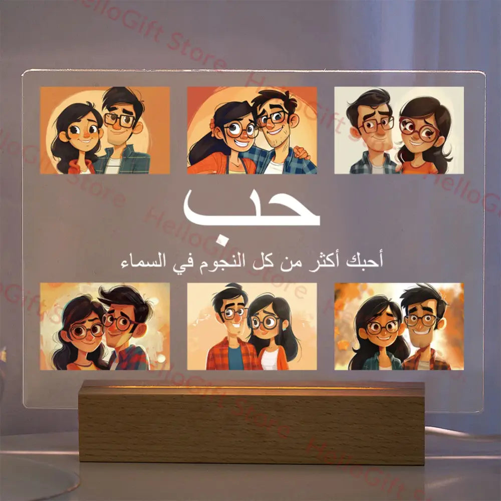 Custom Acrylic Photo Lamp
