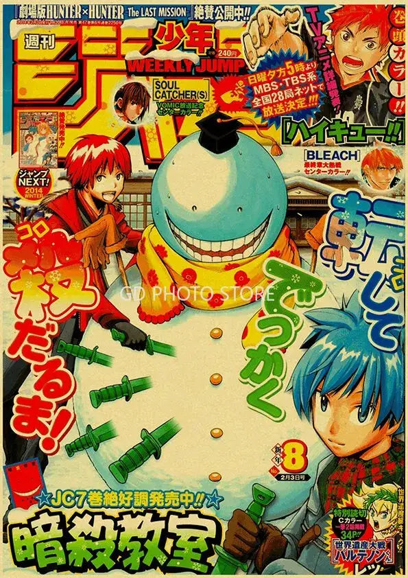 Teal Anime Wall Poster