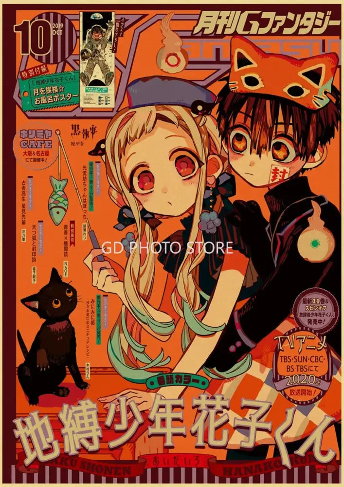 Teal Anime Wall Poster
