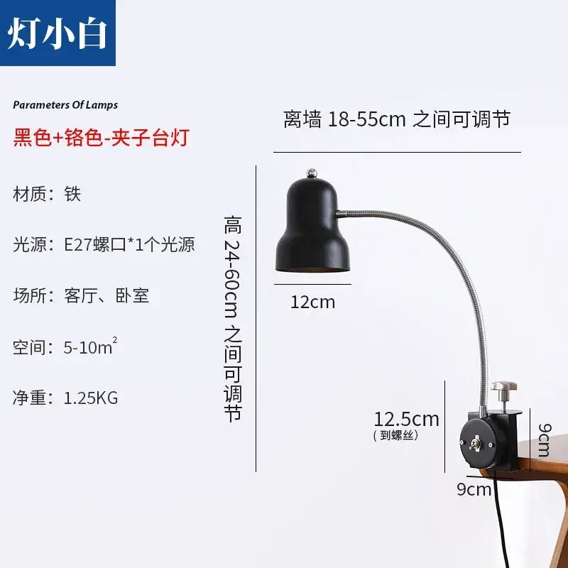 Red Black LED Desk Lamp