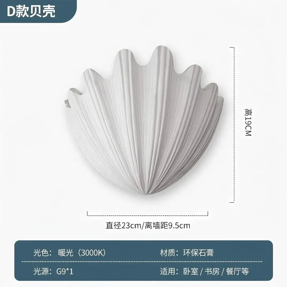 Gray Gypsum LED Wall Lamp