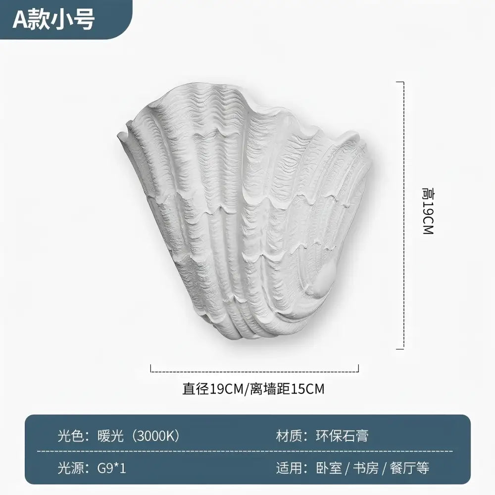Gray Gypsum LED Wall Lamp