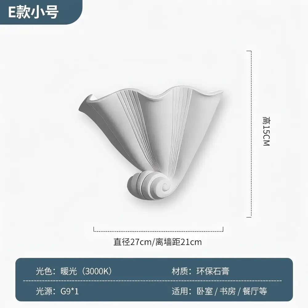 Gray Gypsum LED Wall Lamp