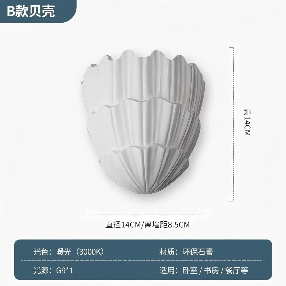 Gray Gypsum LED Wall Lamp