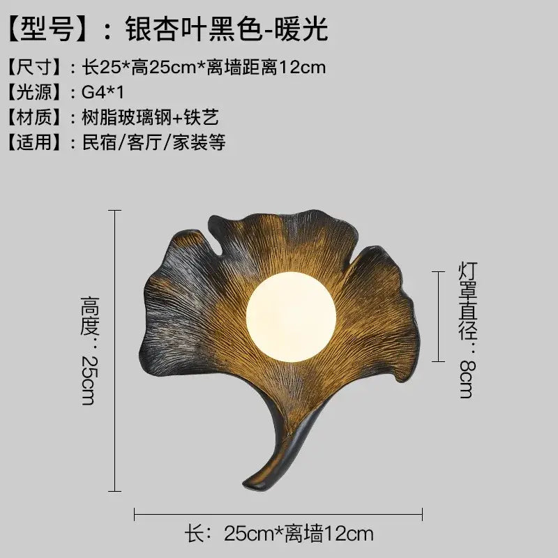 Wooden Ginkgo Resin Wall Lamp