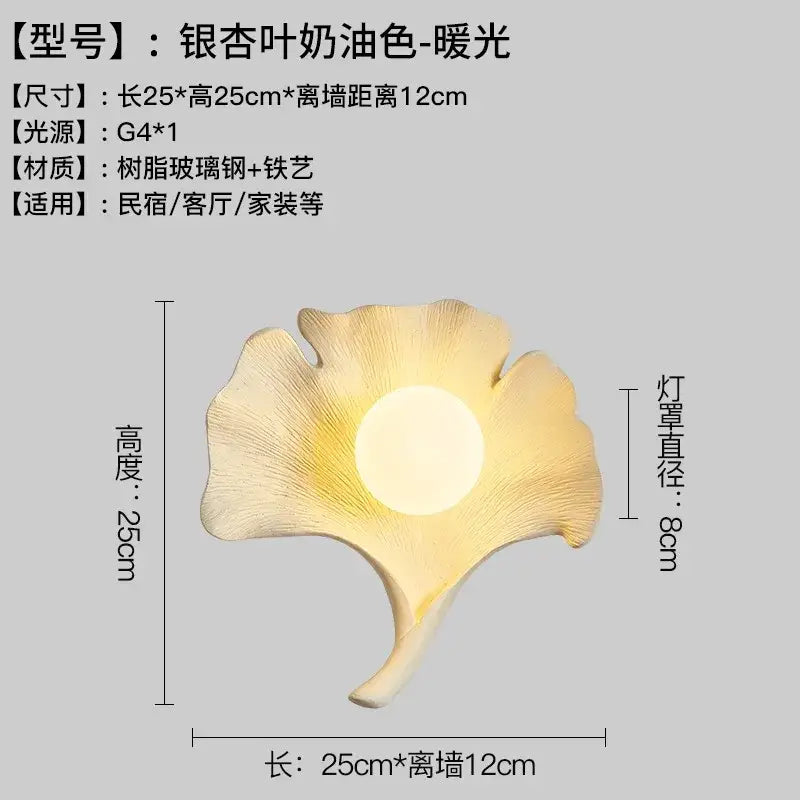 Wooden Ginkgo Resin Wall Lamp