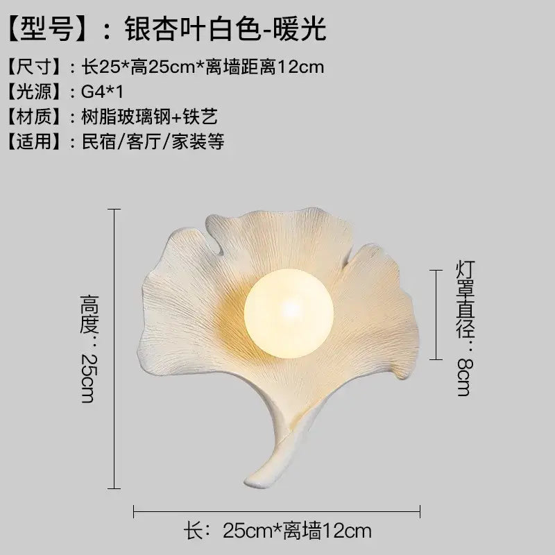 Wooden Ginkgo Resin Wall Lamp