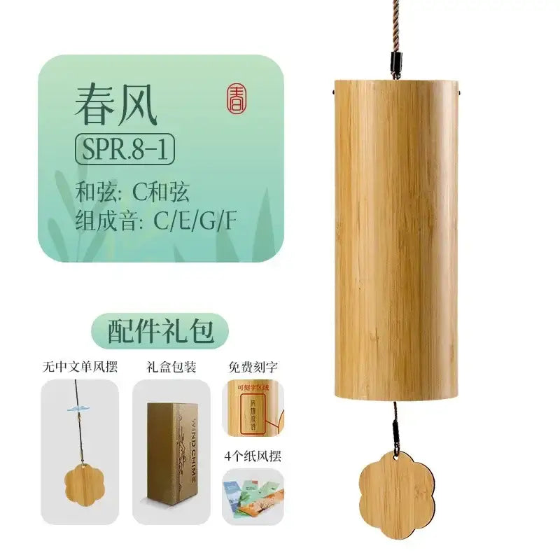 Tan Bamboo Wind Chimes