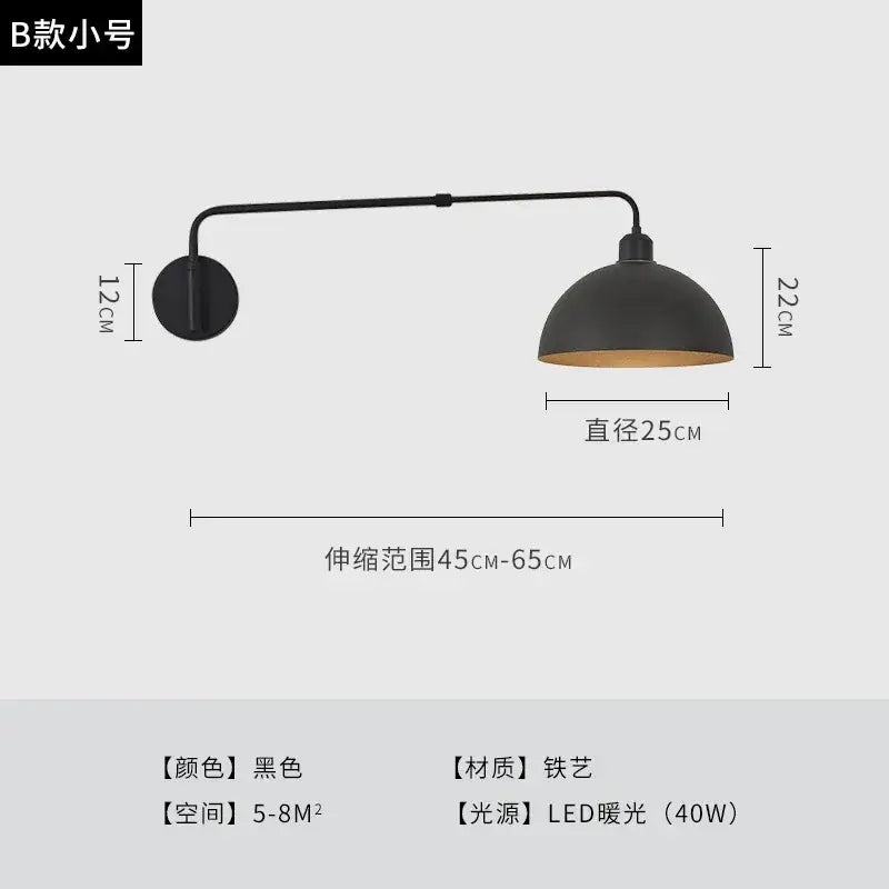 Black Telescopic Wall Lamp