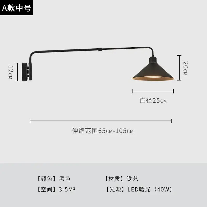 Black Telescopic Wall Lamp